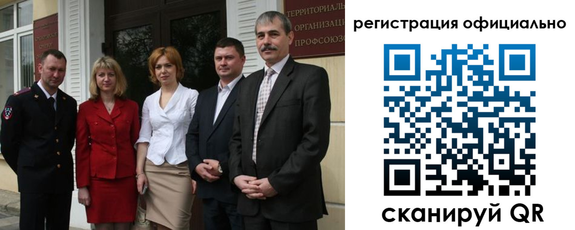 регистрация для дет. сада в Пестово
